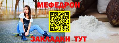 стаф Можайск