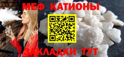 стаф Можайск