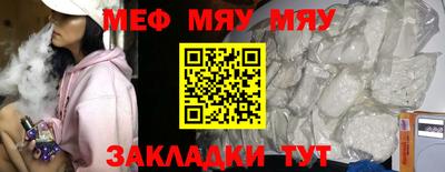 мдма Можга
