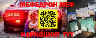 стаф Можайск