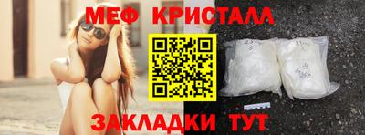 тгк Моздок