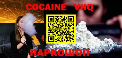 тгк Моздок
