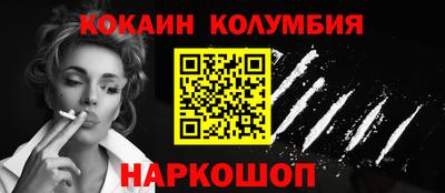 тгк Моздок