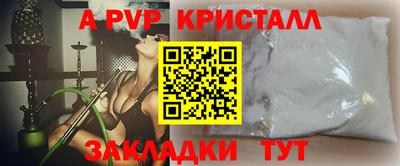 тгк Моздок