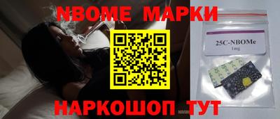 тгк Моздок