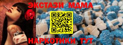 мдма Можга