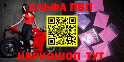 стаф Можайск