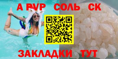 стаф Можайск