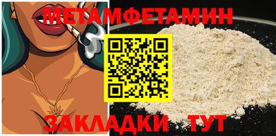 стаф Можайск