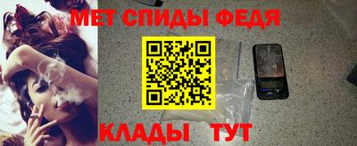 стаф Можайск