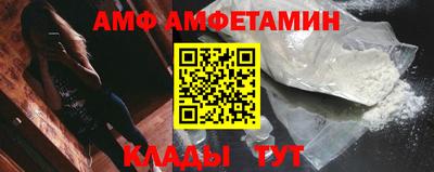 тгк Моздок