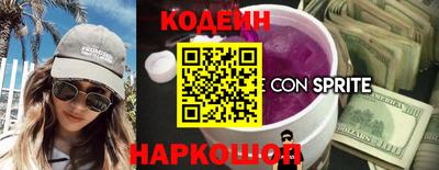 стаф Можайск