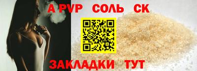 мдма Можга