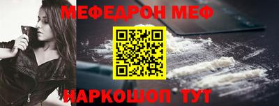 стаф Можайск