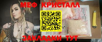 тгк Моздок