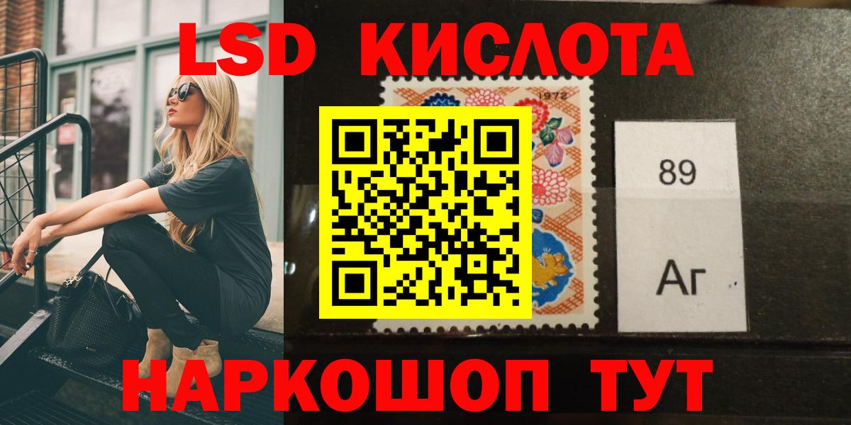 ЛСД экстази ecstasy Киреевск