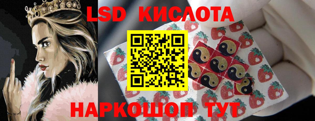 ЛСД экстази ecstasy  mega рабочий сайт  LSD-25 экстази ecstasy  Киреевск  Вход с VPN  ЛСД экстази 