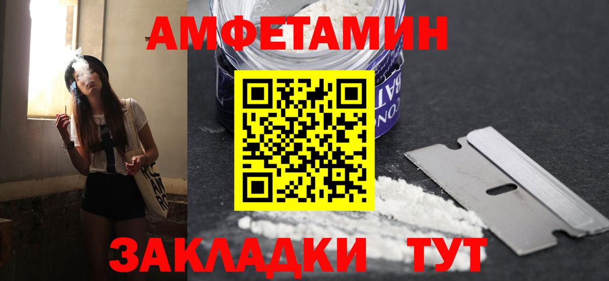 МЕТАМФЕТАМИН пудра  Вход с VPN  Киреевск  МЕТАМФЕТАМИН пудра 