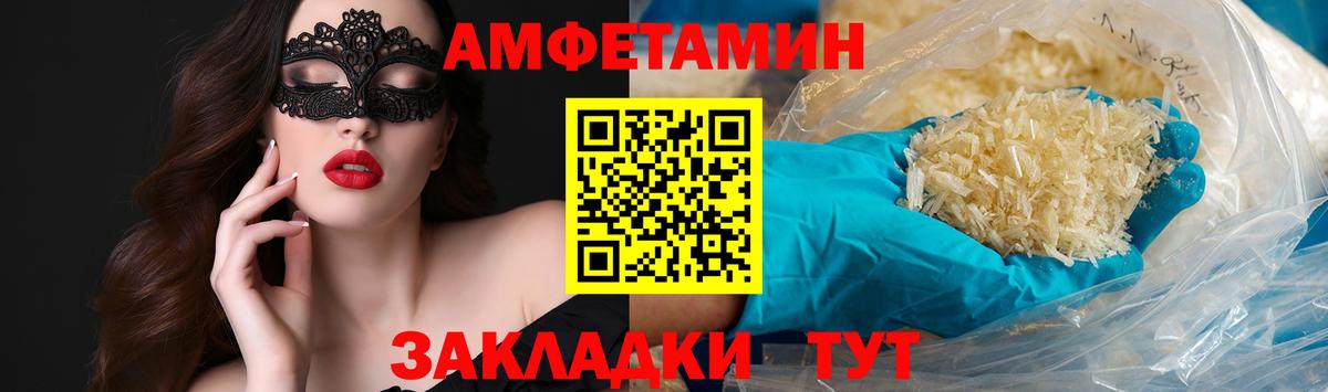 МЕТАМФЕТАМИН Methamphetamine Киреевск