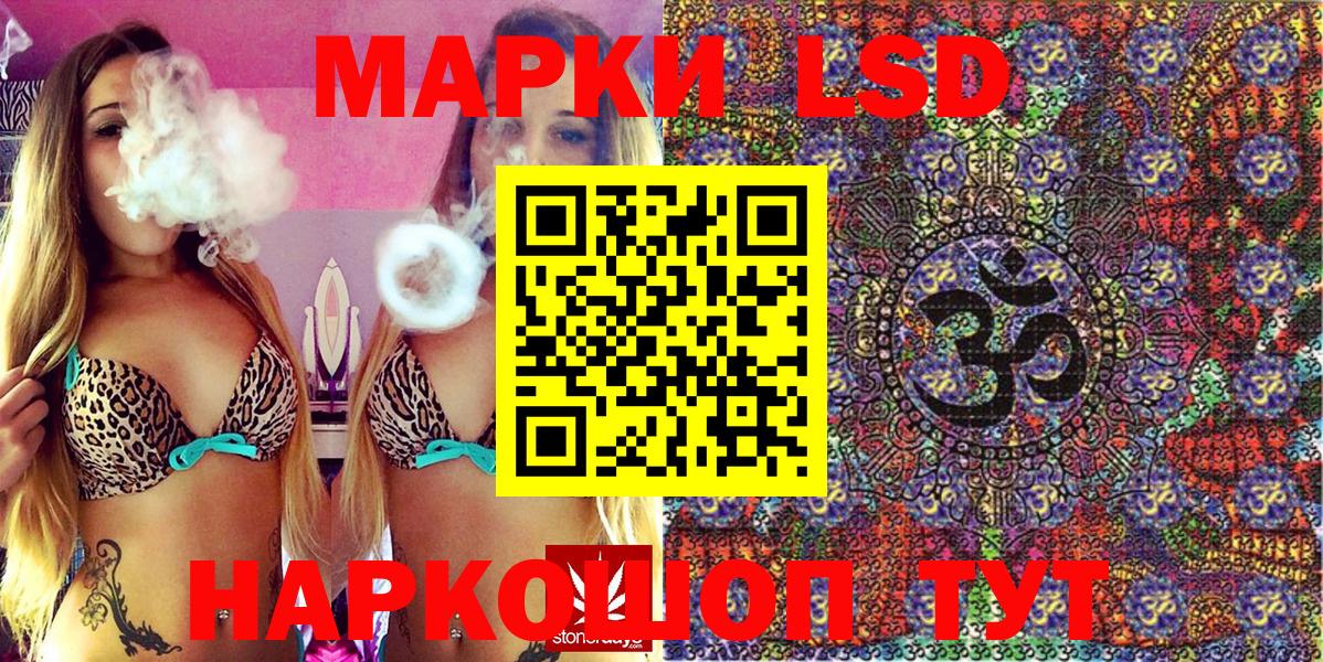 Наркотические марки  Вход с VPN  Киреевск  Марки N-bome 1500мкг 