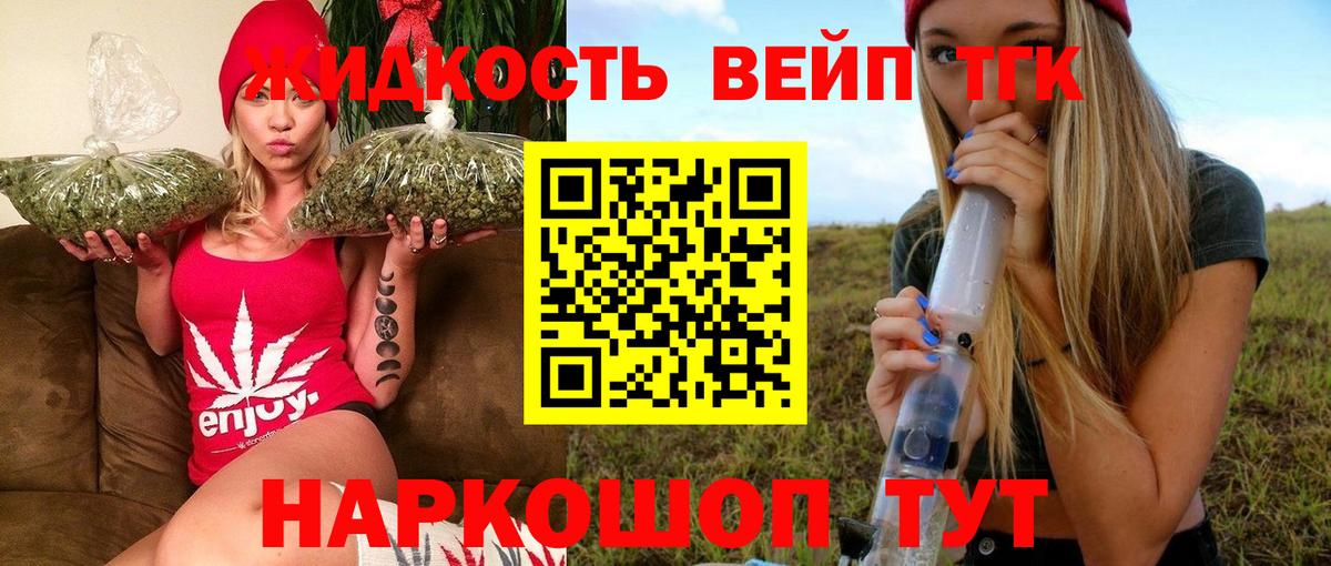   онион  Вход с VPN  Киреевск  Дистиллят ТГК THC oil 