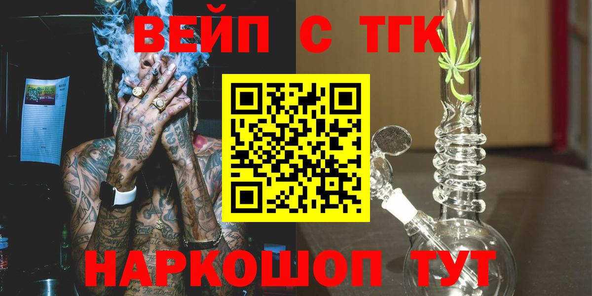 Дистиллят ТГК концентрат Киреевск