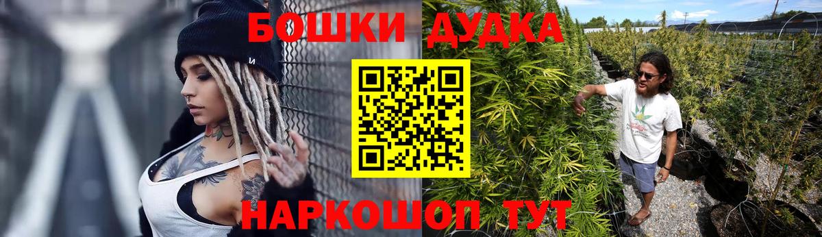 Бошки Шишки гибрид  Бошки Шишки AK-47  Каннабис VHQ  Вход с VPN  Киреевск 