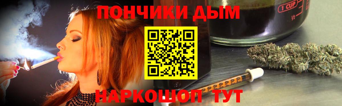 Каннабис индика Киреевск